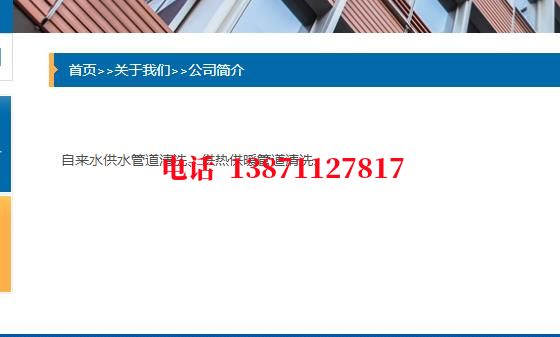 铜陵自来水环保石油管道清洗油垢